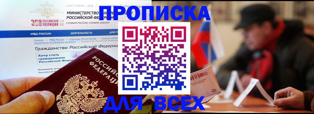 регистрация в Дрезне