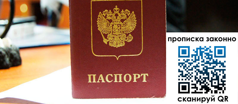 в Дрезне height= регистрация в Дрезне